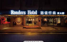 Mango Hotel