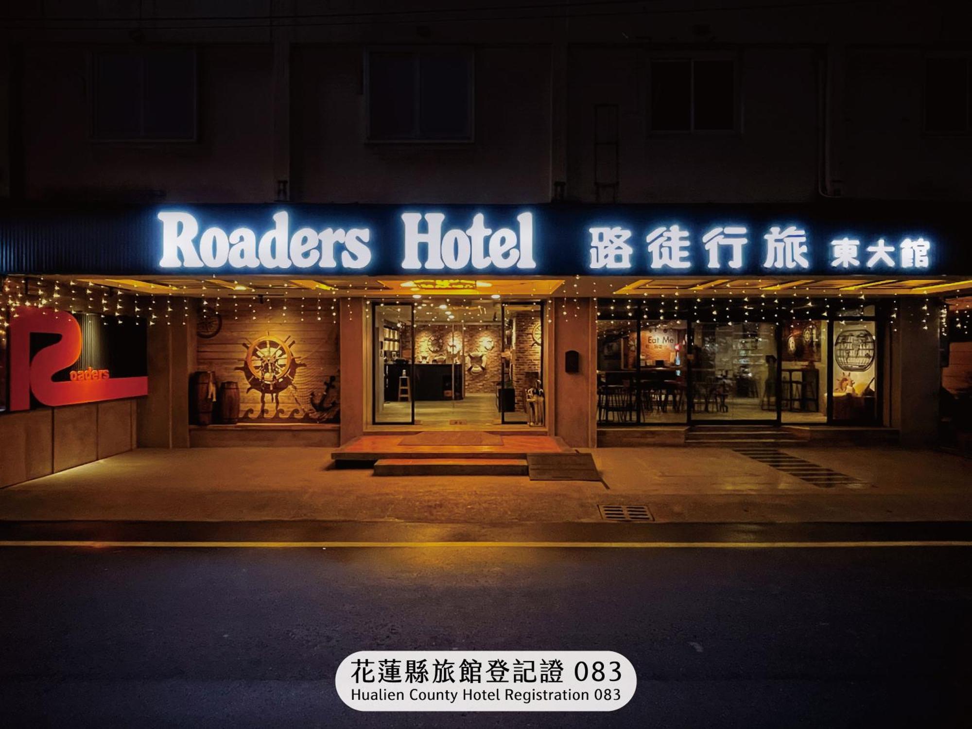 Roaders Hotel Hualien Dongda Esterno foto